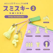 SMISKI Capsule Strap Vol. 3