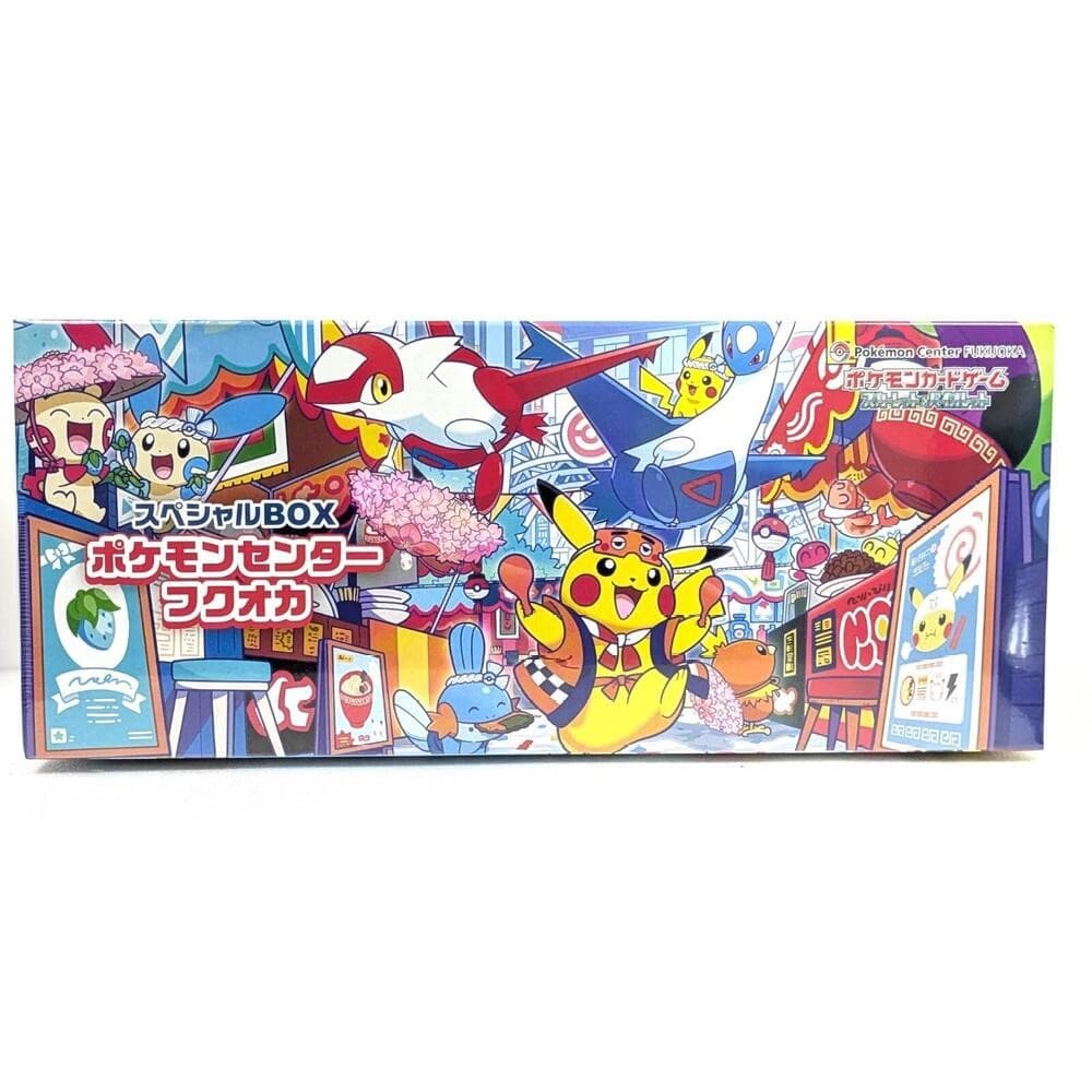 Special Collection Box (Pokémon Center Fukuoka)