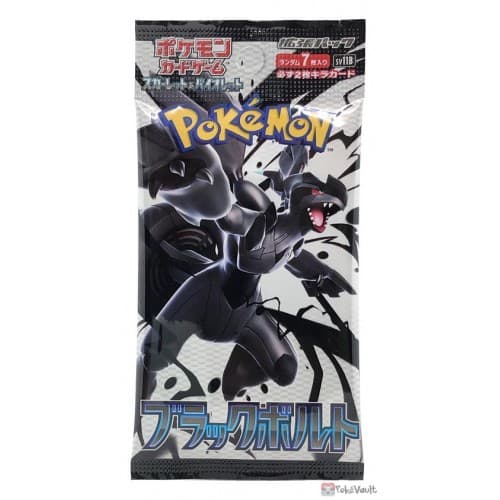 Scarlet & Violet - Black Bolt: Booster Pack